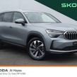 Skoda Kodiaq 2026