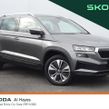 Skoda Karoq 2024
