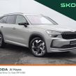 Skoda Kodiaq 2026