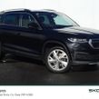 Skoda Kodiaq 2022