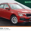 Skoda Kamiq 2024
