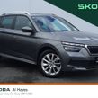 Skoda Kamiq 2023