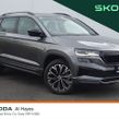 Skoda Karoq 2026