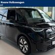Volkswagen ID. Buzz Cargo 2026
