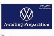 Volkswagen ID.3 2023