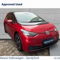 Volkswagen ID.3 2023