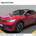 Volkswagen ID.5 2023
