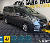 Nissan Serena 2021