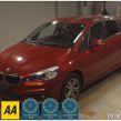 BMW 2 Series Active Tourer 2017