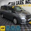 Nissan Serena 2022