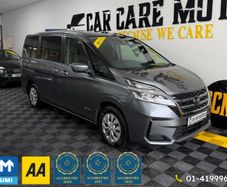 Nissan Serena 2022