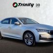 Skoda Octavia 2026