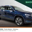 Skoda Karoq 2023