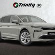 Skoda Enyaq 2026