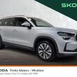 Skoda Kodiaq 2025
