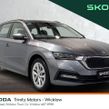 Skoda Octavia 2023