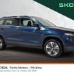 Skoda Karoq 2023