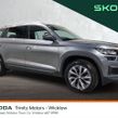 Skoda Kodiaq 2023