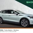 Skoda Enyaq 2023