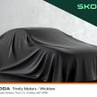 Skoda Elroq 2025