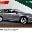 Skoda Octavia 2026