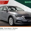 Skoda Octavia 2026