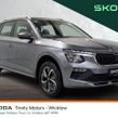 Skoda Kamiq 2026
