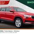 Skoda Karoq 2026