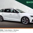 Skoda Octavia 2024