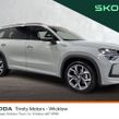 Skoda Kodiaq 2026