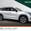 Skoda Kodiaq 2026