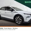 Skoda Elroq 2025