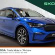 Skoda Enyaq 2023