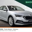 Skoda Octavia 2023
