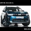 Dacia Bigster 2026