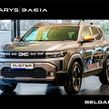 Dacia Duster 2026