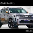 Dacia Duster 2026