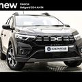 Dacia Sandero Stepway 2024