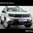 Dacia Duster 2019