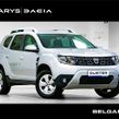 Dacia Duster 2019