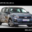 Dacia Sandero 2026