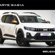 Dacia Jogger 2026