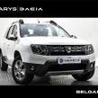 Dacia Duster 2016