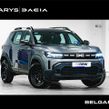Dacia Duster 2026