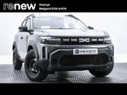 Dacia Duster 2025