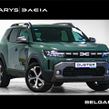 Dacia Duster 2026
