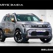 Dacia Duster 2027