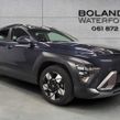 Hyundai Kona 2026