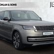 Land Rover Range Rover 2023