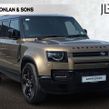 Land Rover Defender 2025